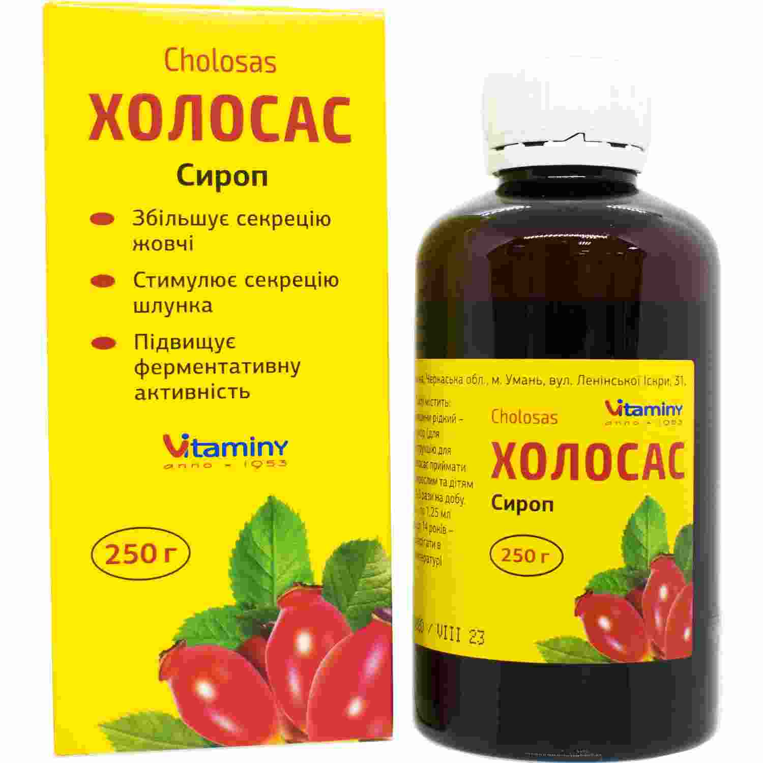 хорус инструкция по применению цена отзывы аналоги