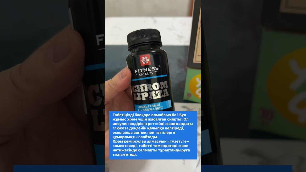 хромлипаза инструкция по применению цена отзывы аналоги