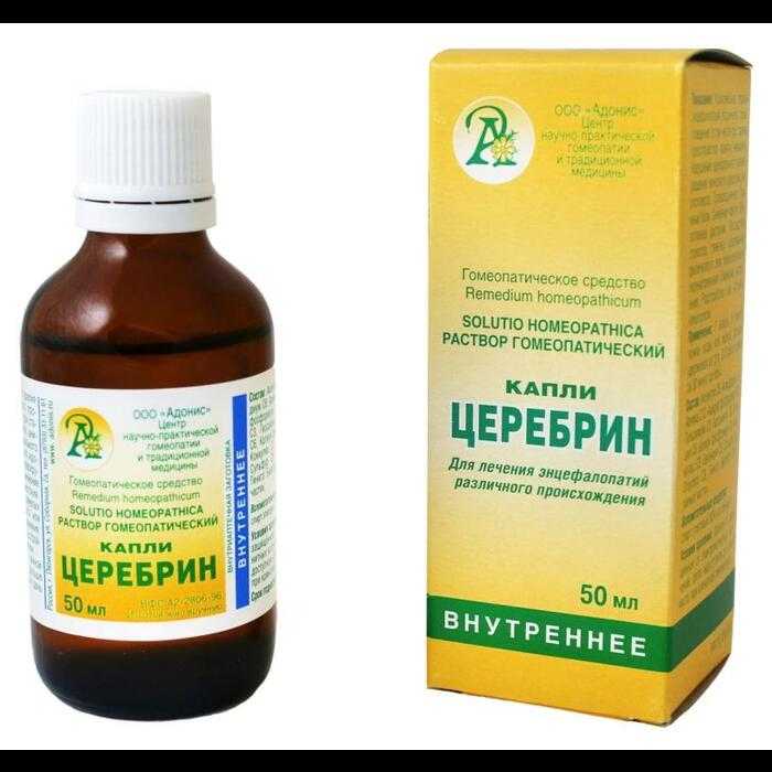 церебрин инструкция по применению цена отзывы аналоги