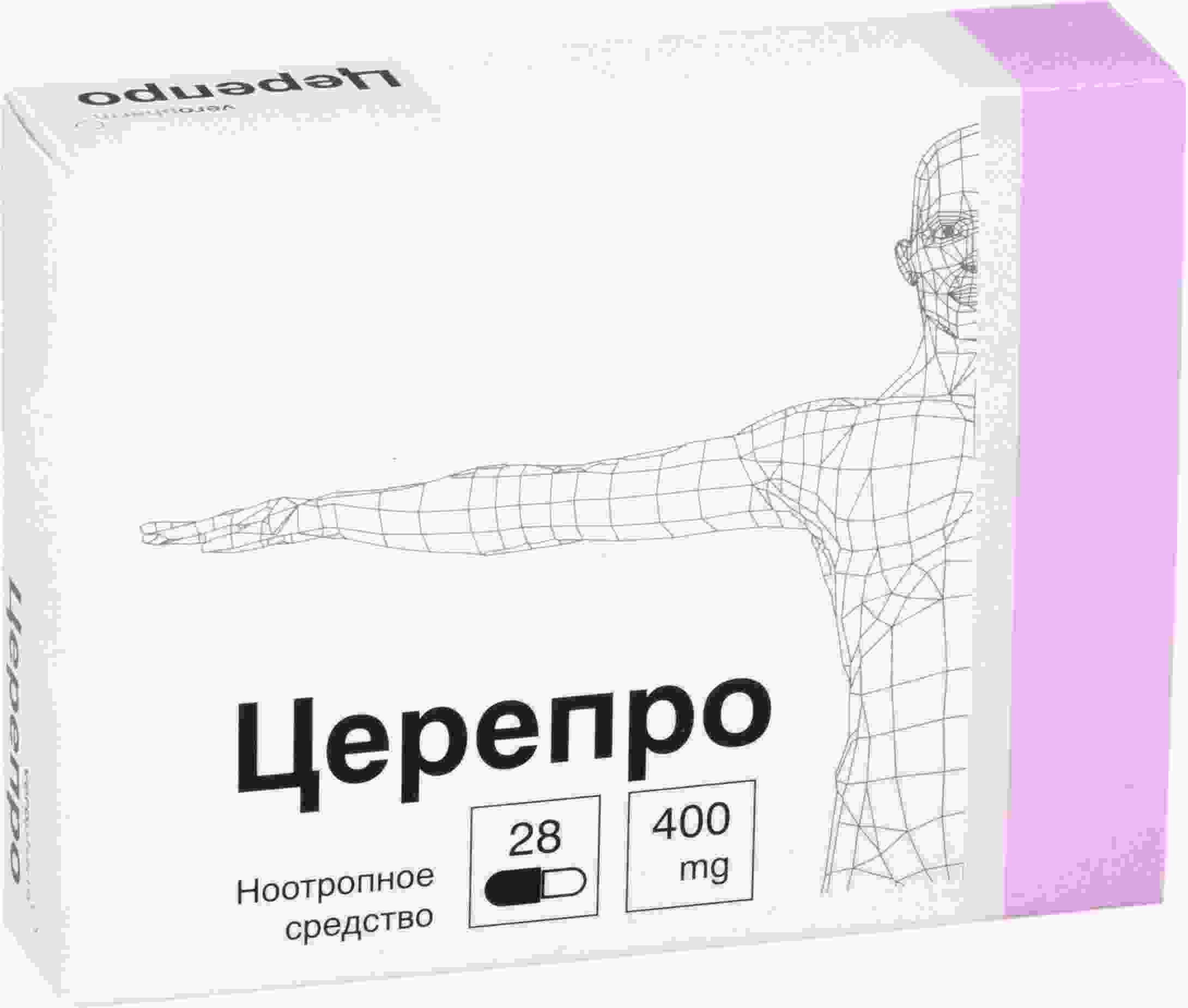 церепро капсулы инструкция по применению цена отзывы