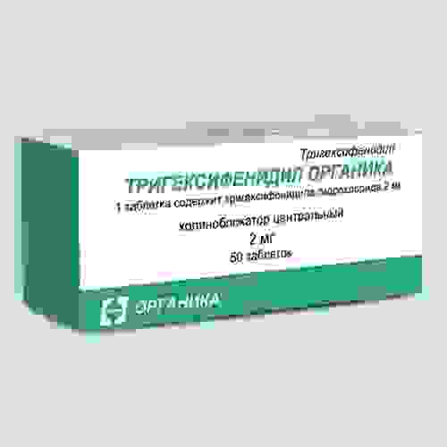 циклодол инструкция по применению цена отзывы