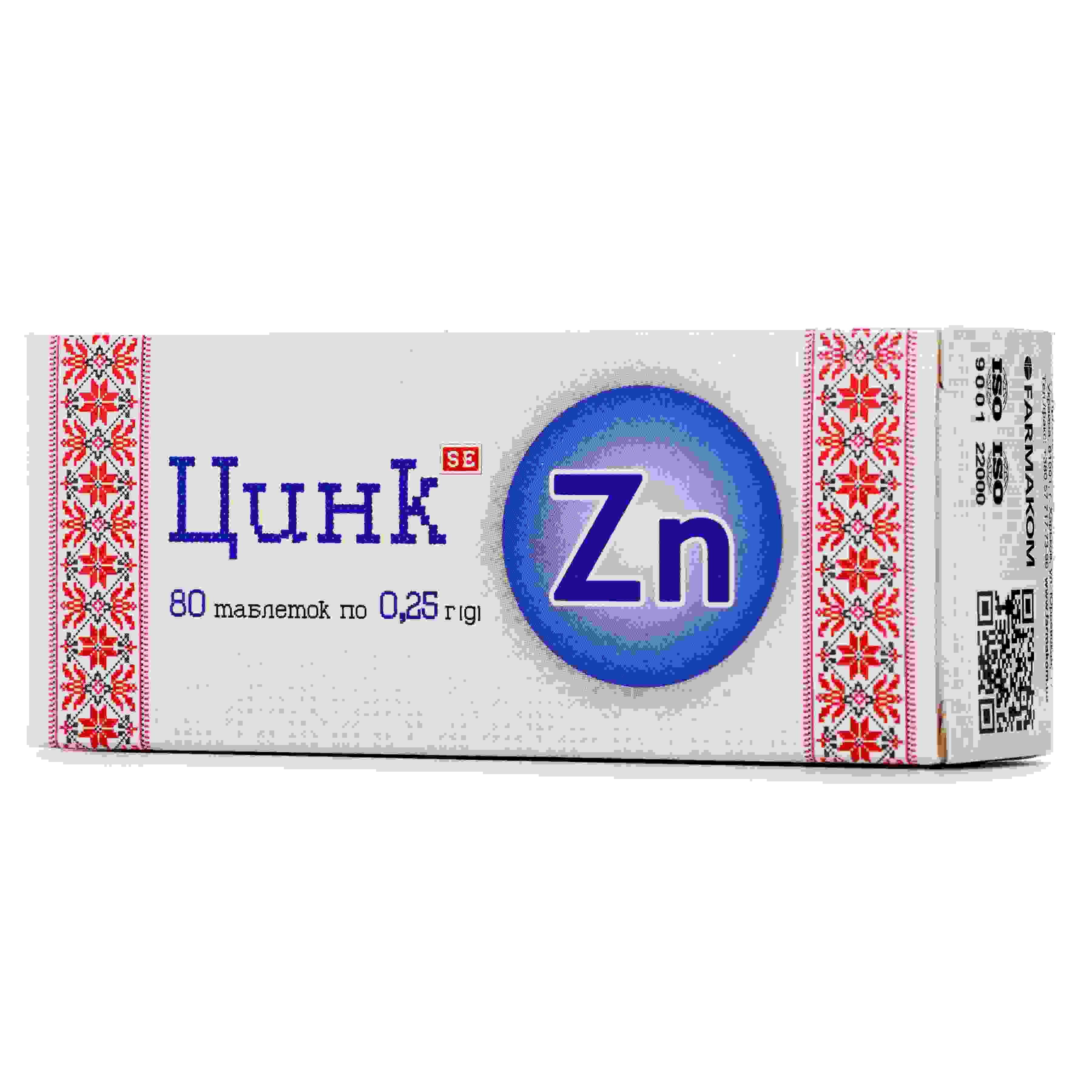 цинк капсулы инструкция по применению цена