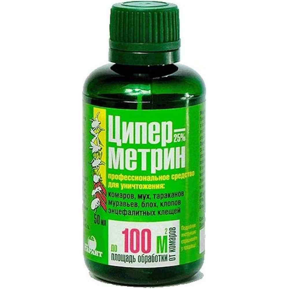 циперметрин инструкция по применению цена отзывы аналоги