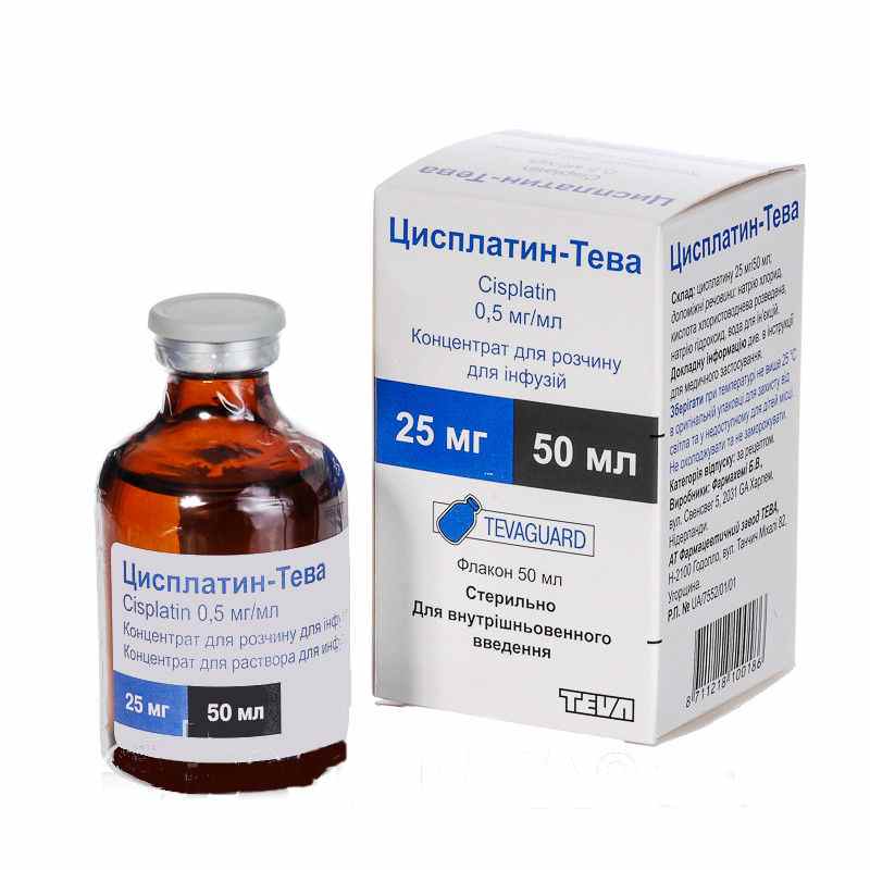 цисплатин инструкция по применению цена отзывы аналоги