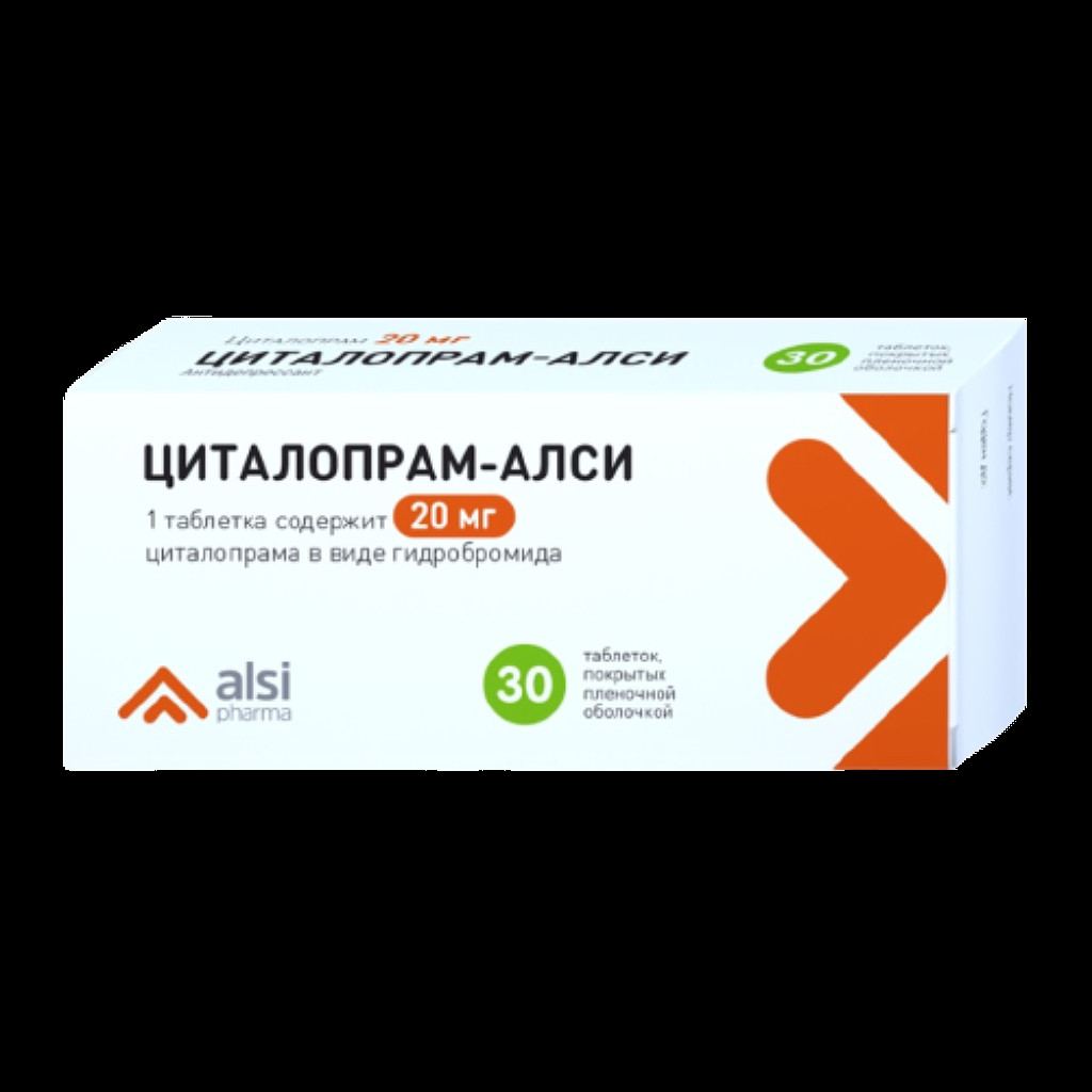 циталопрам инструкция по применению цена отзывы аналоги