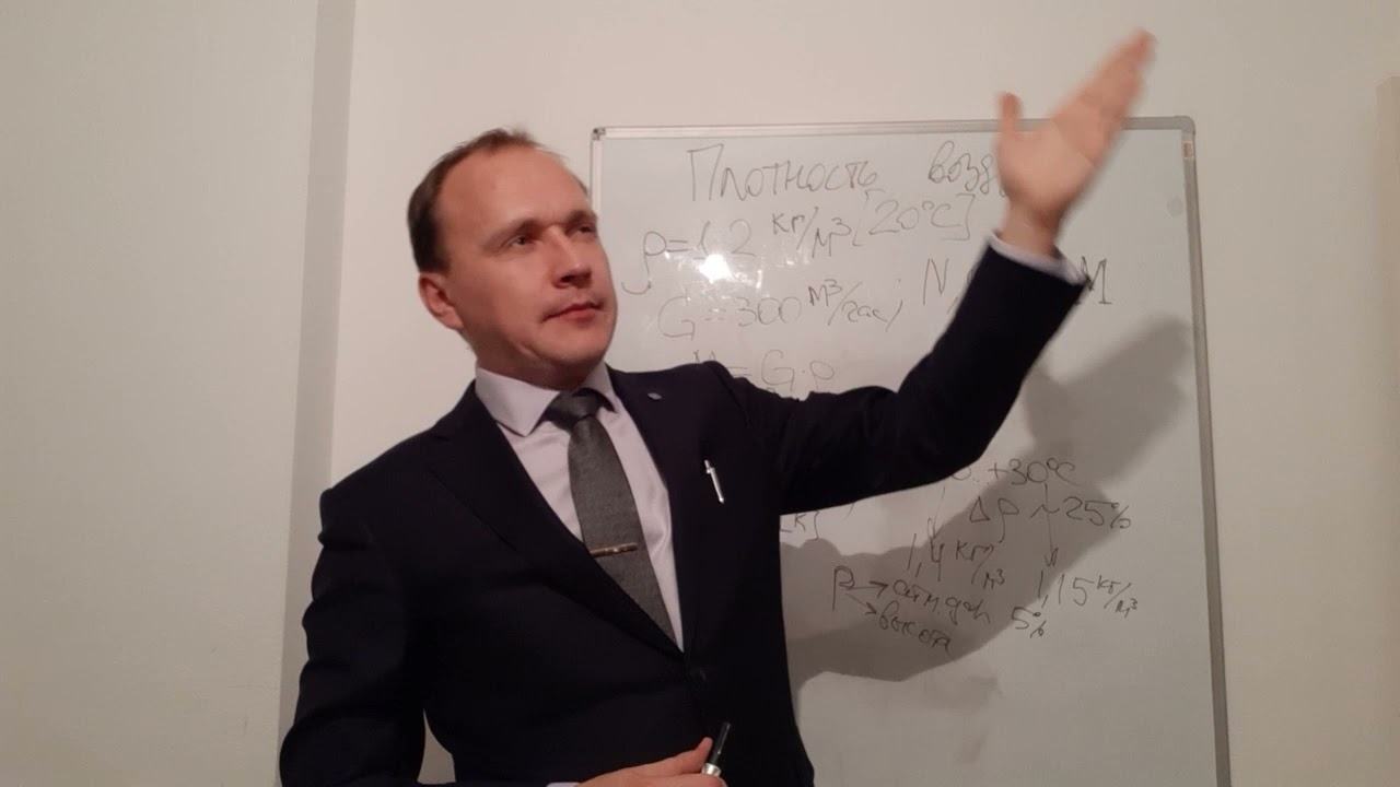 чем больше плотность тем воздух