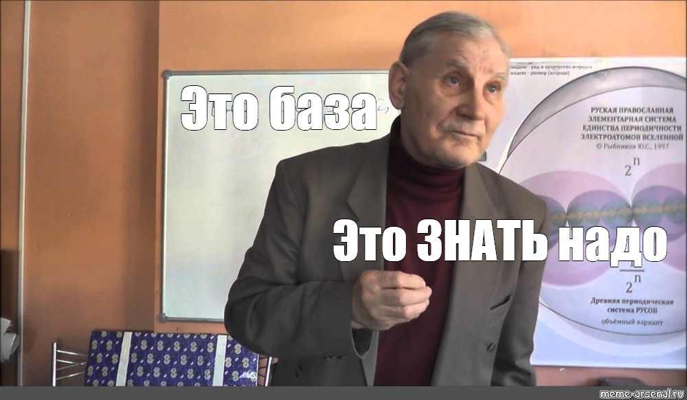 что входит в основу слова