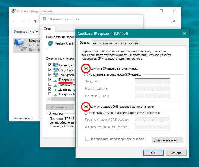 что делать если не работает интернет