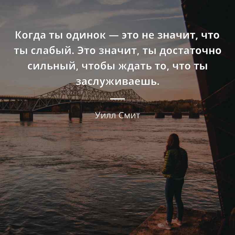 что делать если ты одинок
