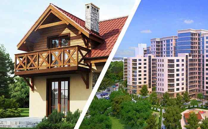 что лучше дом или квартира