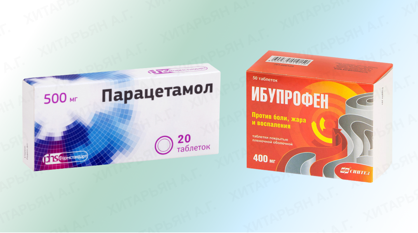 что лучше парацетамол или ибупрофен