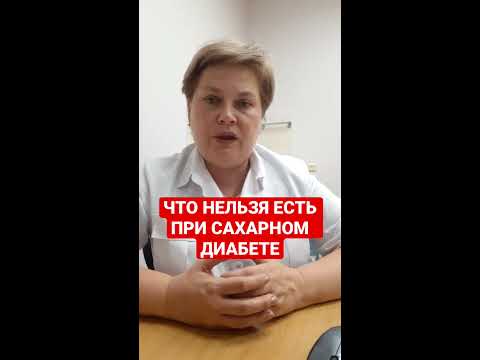 что нельзя есть при сахарном диабете