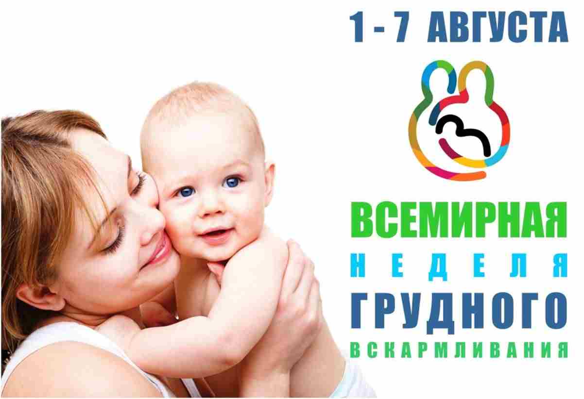 что нельзя при грудном вскармливании