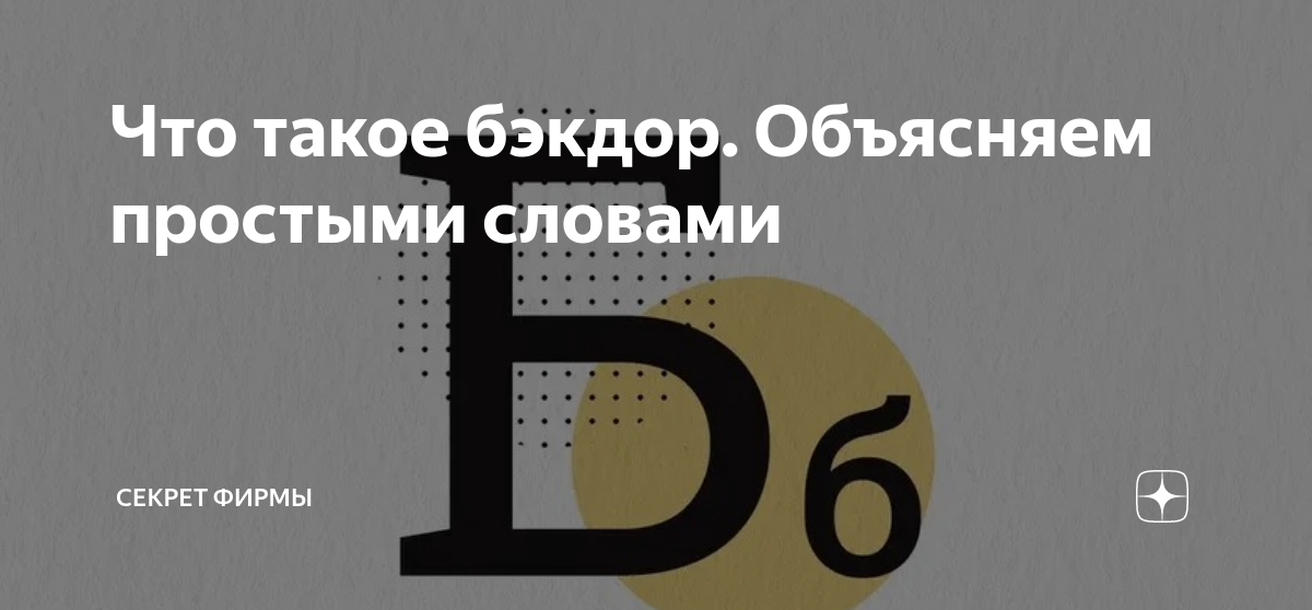 что такое организационно правовая форма