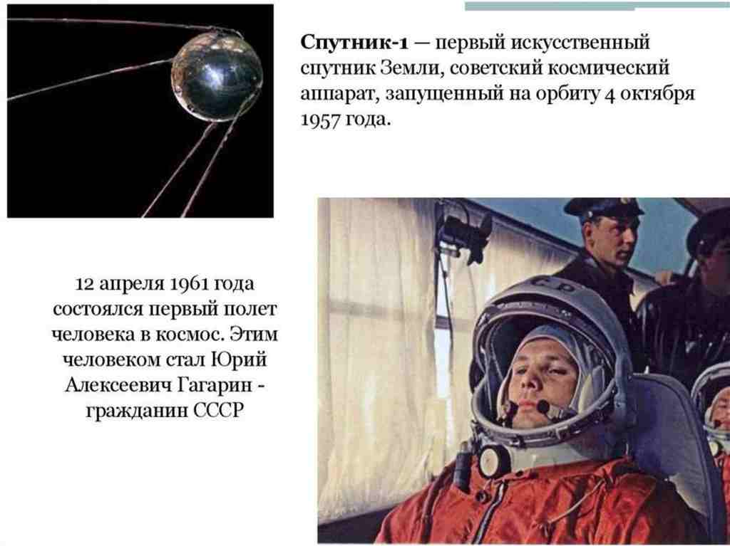 экономическое и социальное развитие в 1953 1964