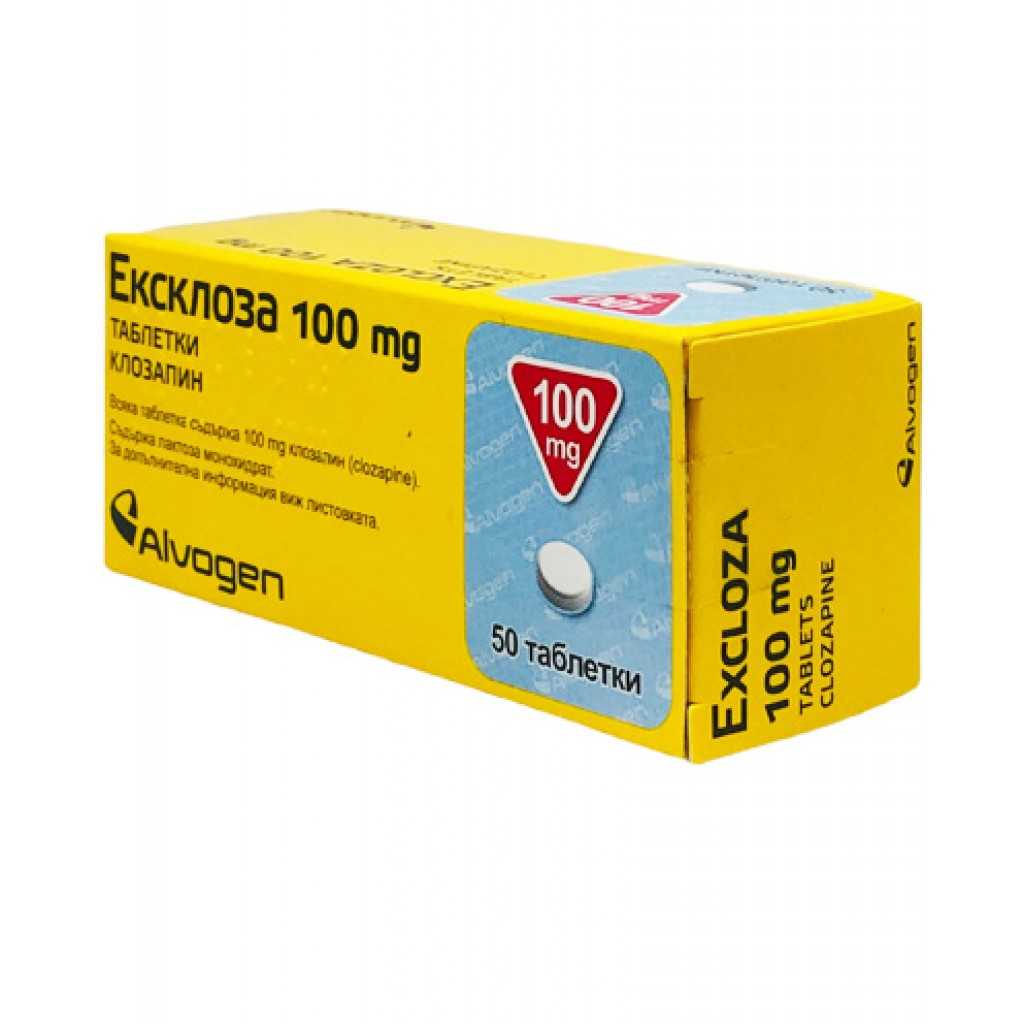 эксхол капсулы 250 инструкция по применению цена