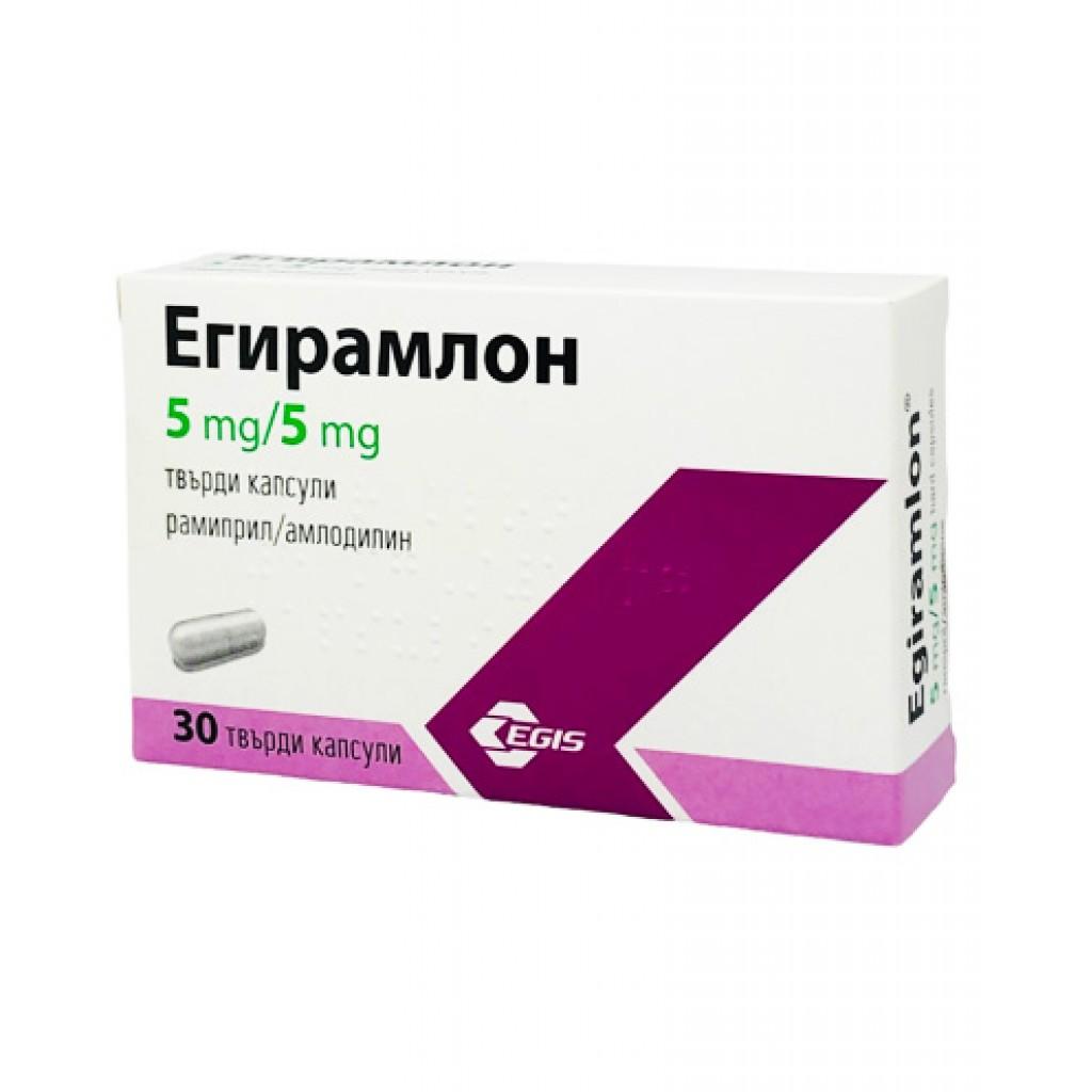 элигамин ампулы инструкция по применению и цена