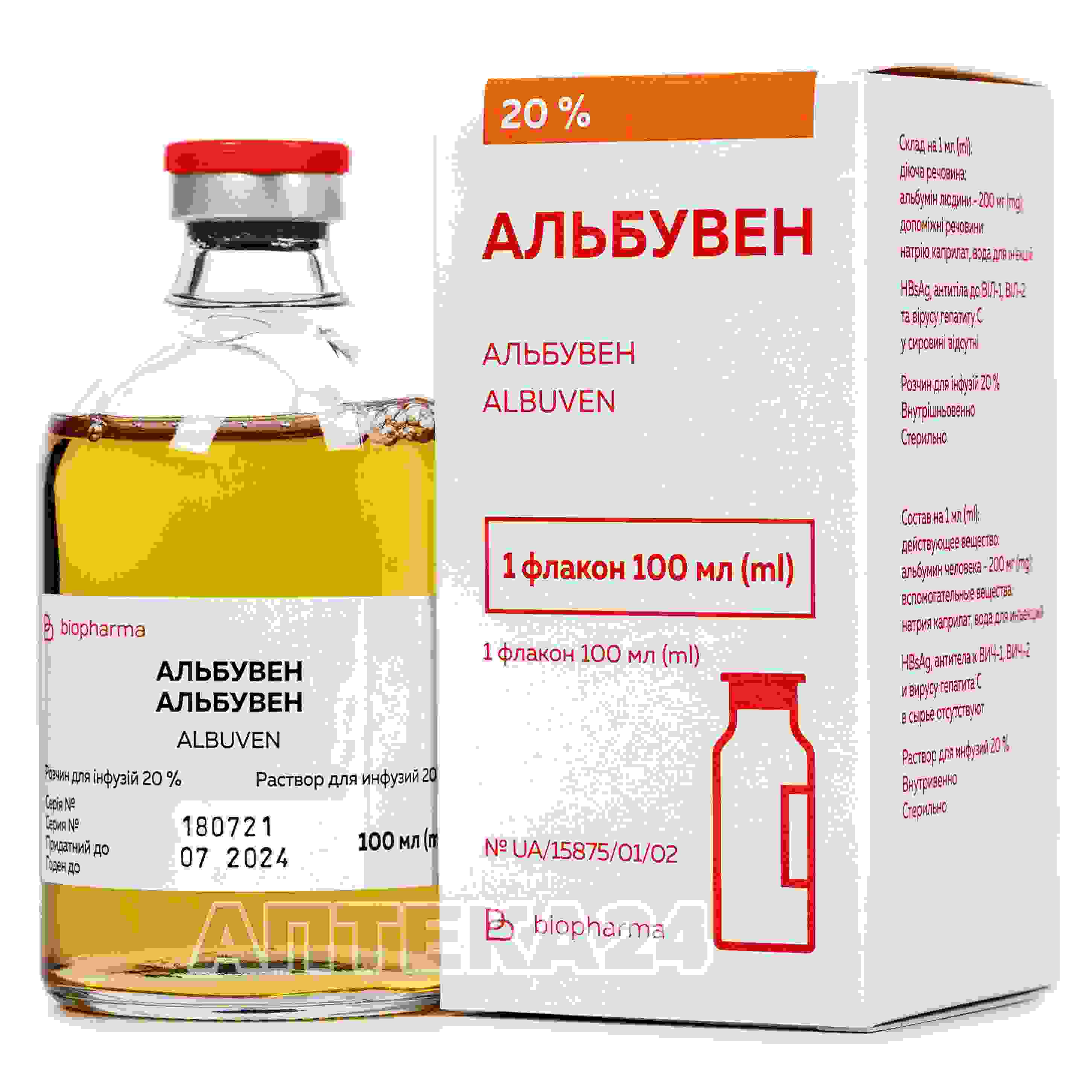 эльбона инструкция по применению цена отзывы аналоги