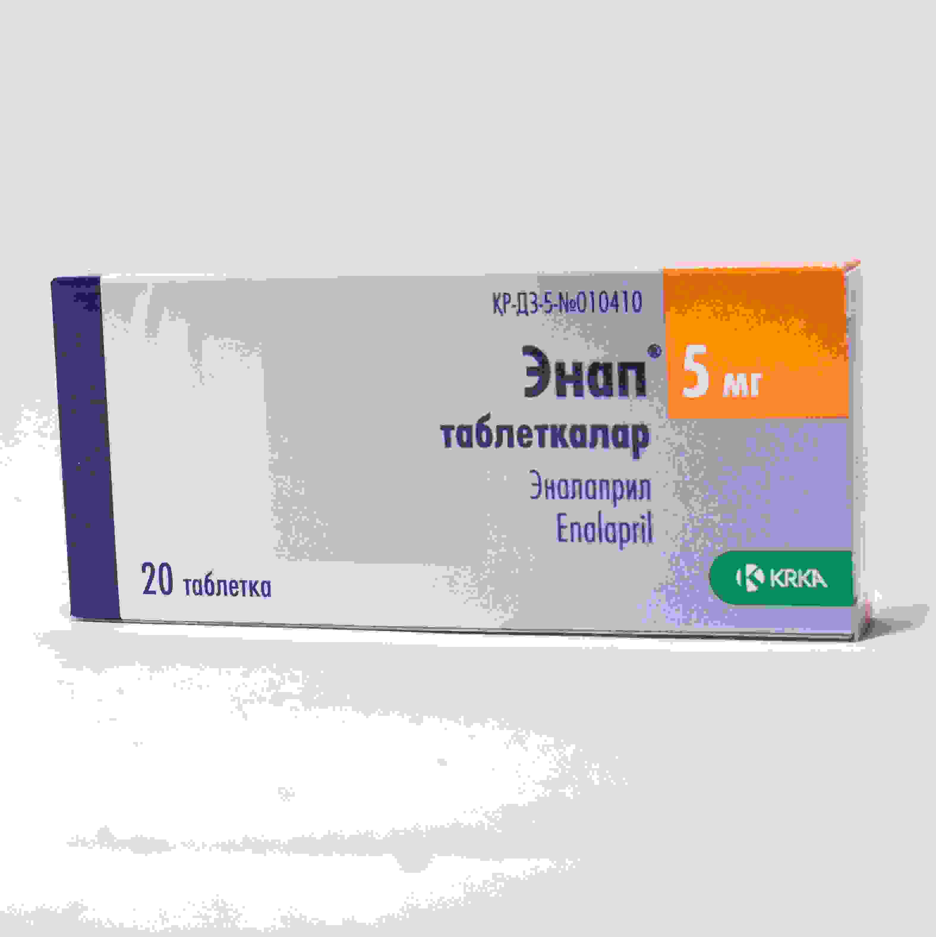 энап 5 мг инструкция по применению цена