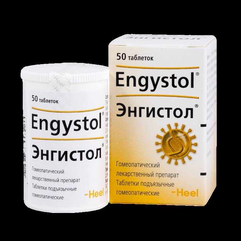 энгистол таблетки инструкция по применению цена