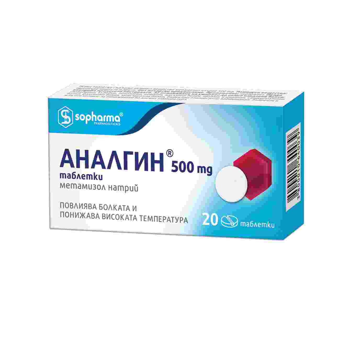 энтегнин инструкция по применению цена отзывы аналоги