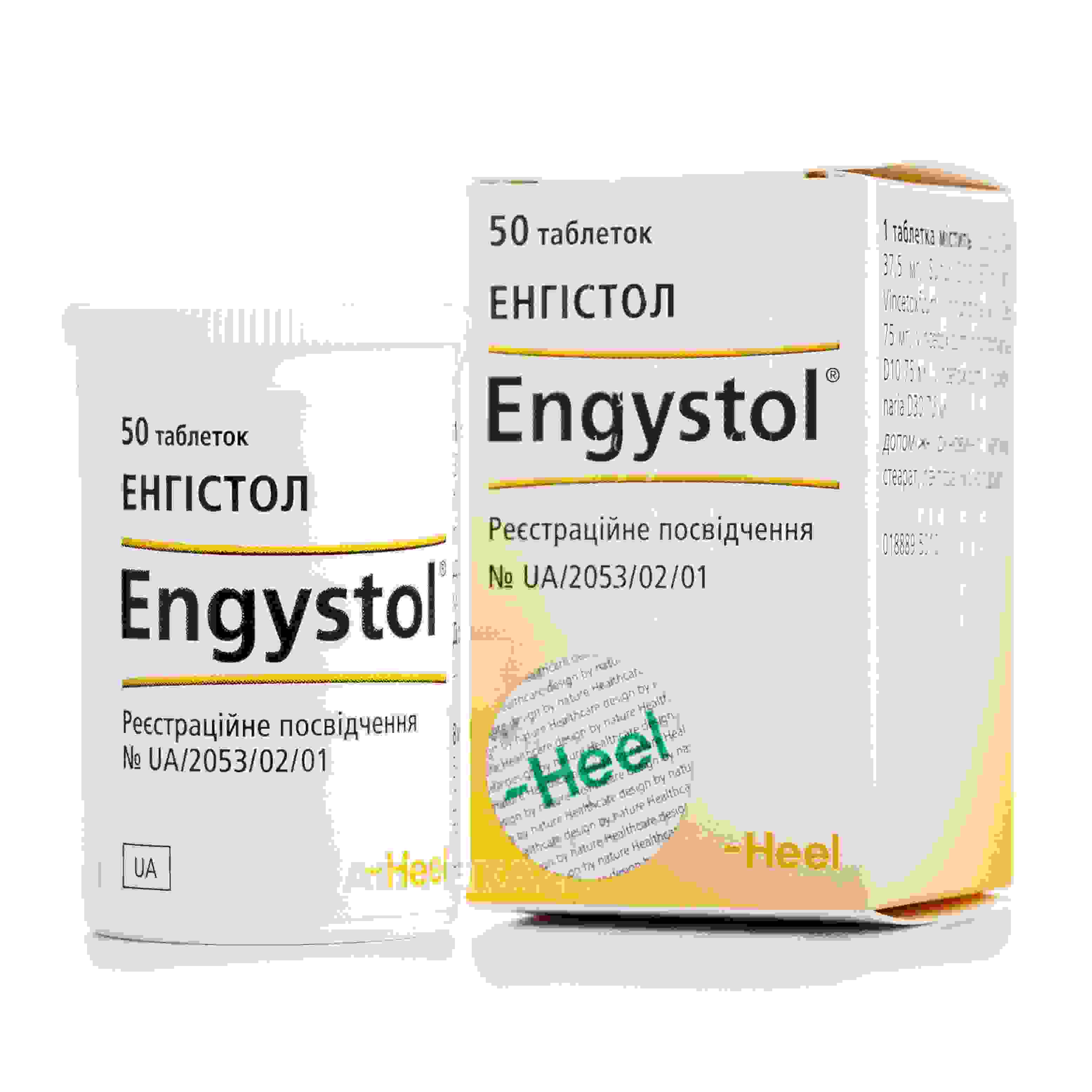 энтеросептол инструкция по применению цена отзывы аналоги