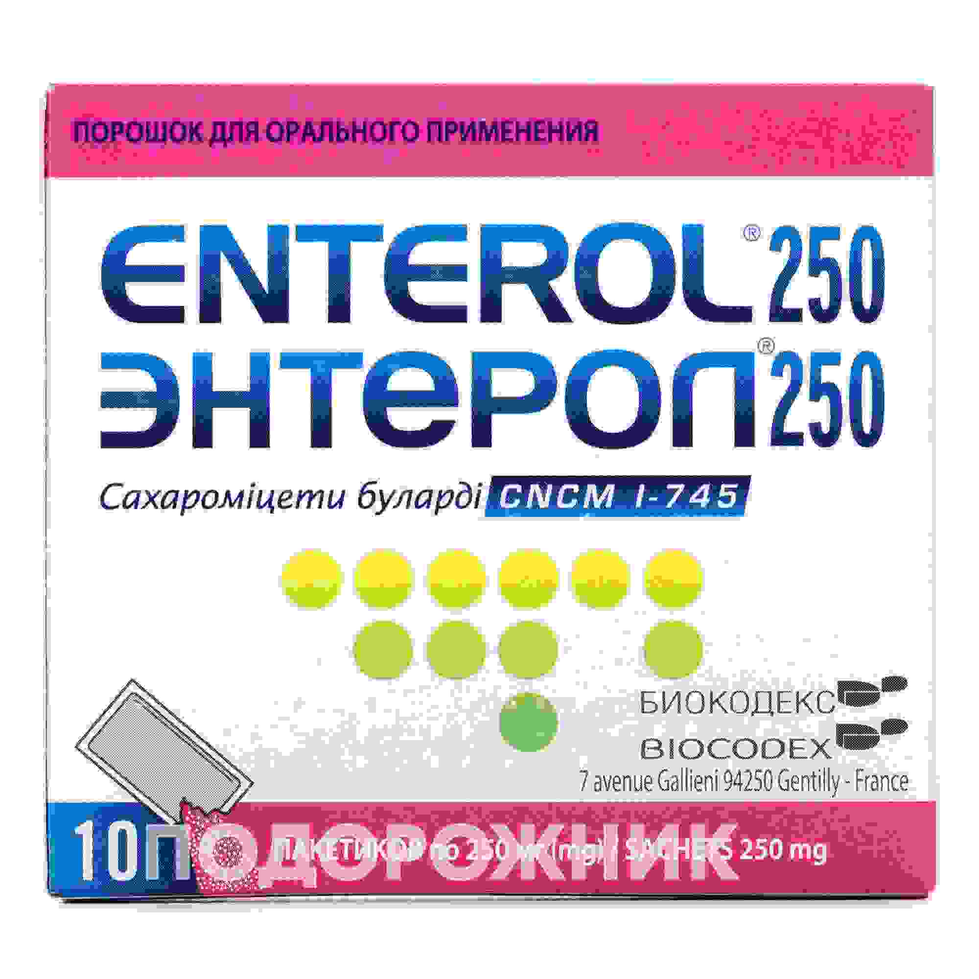 энцетрон инструкция по применению цена отзывы аналоги