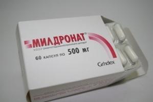 эринит инструкция по применению цена отзывы аналоги