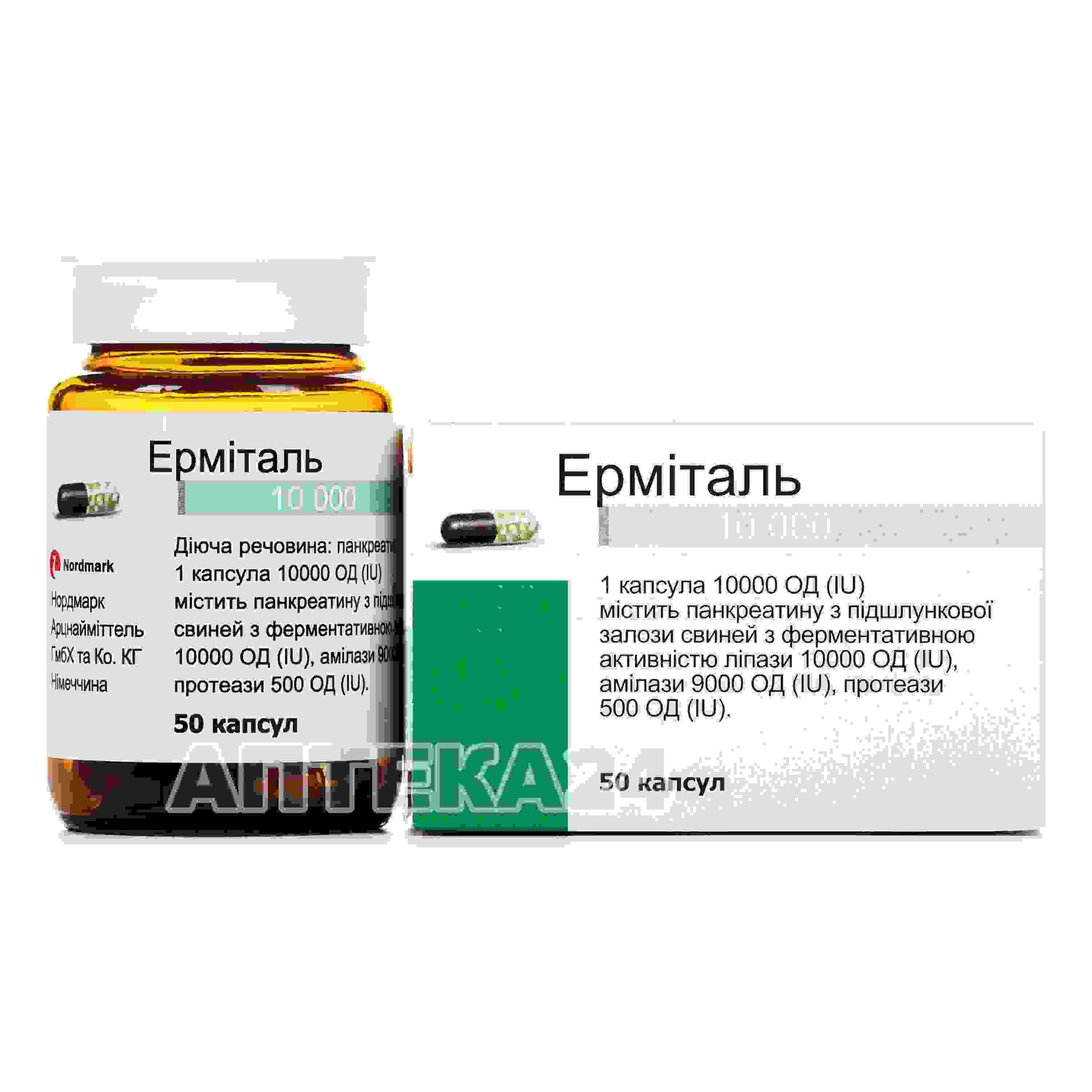 эрмиталь 10000 инструкция по применению взрослым