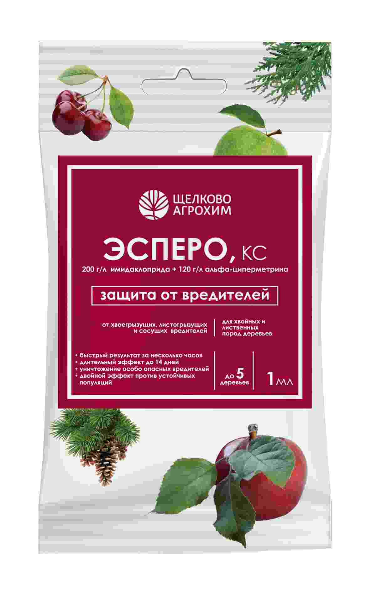 эспиро инструкция по применению цена отзывы аналоги