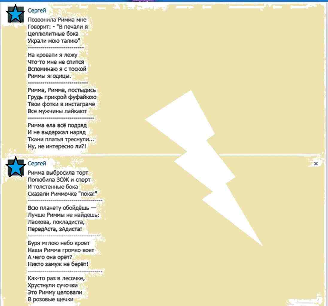 я к вам пишу чего же