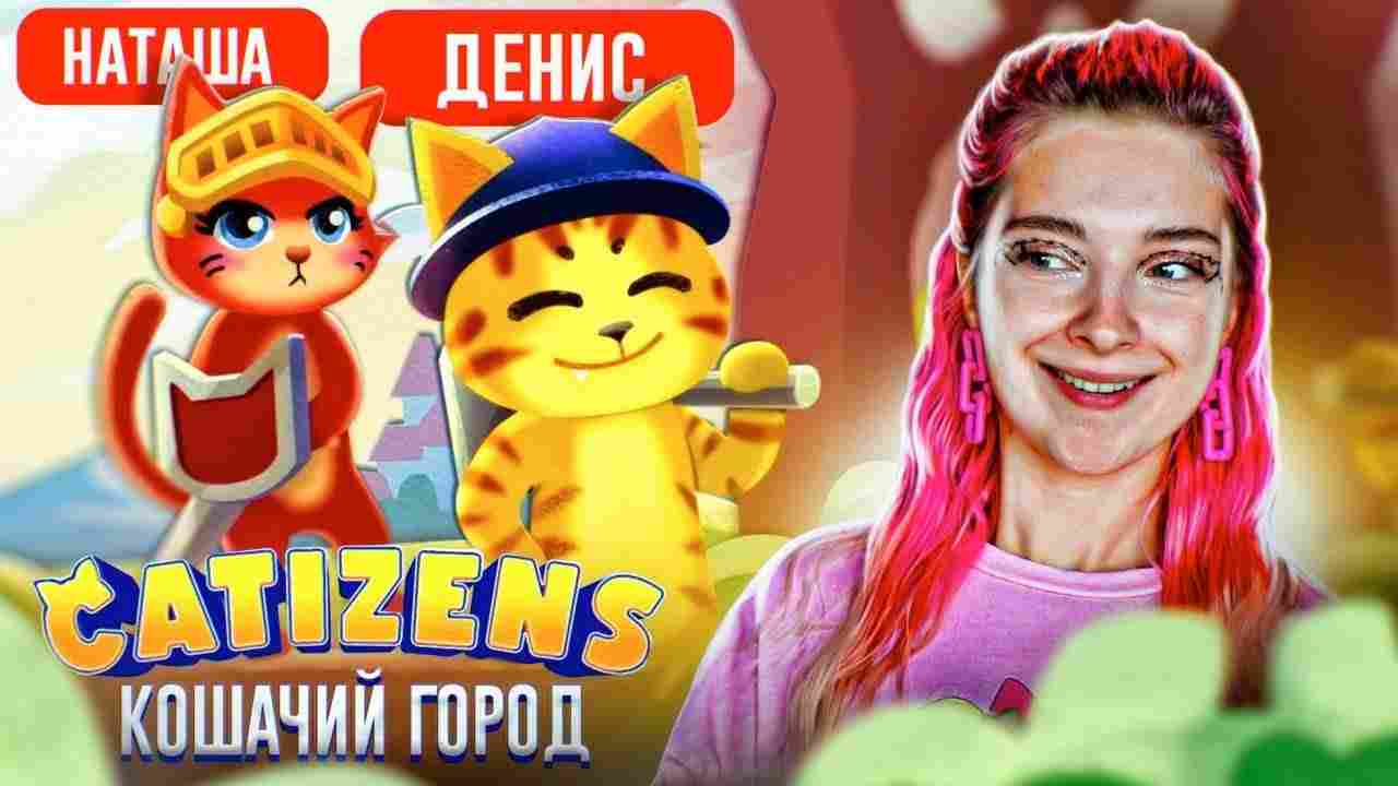 я котик ты котик текст