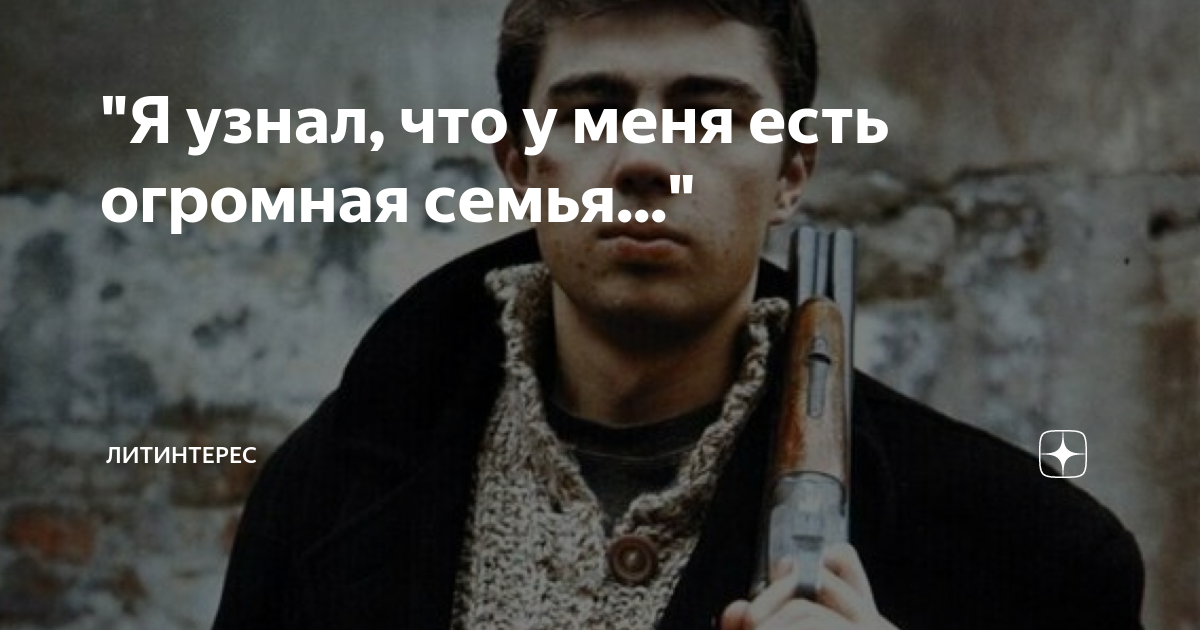 я узнал что у меня есть