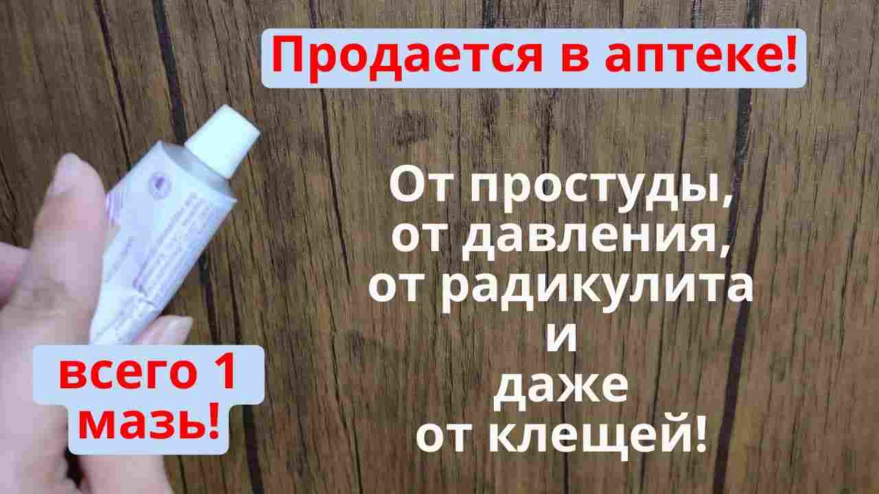 5нок аннотация инструкция по применению цена