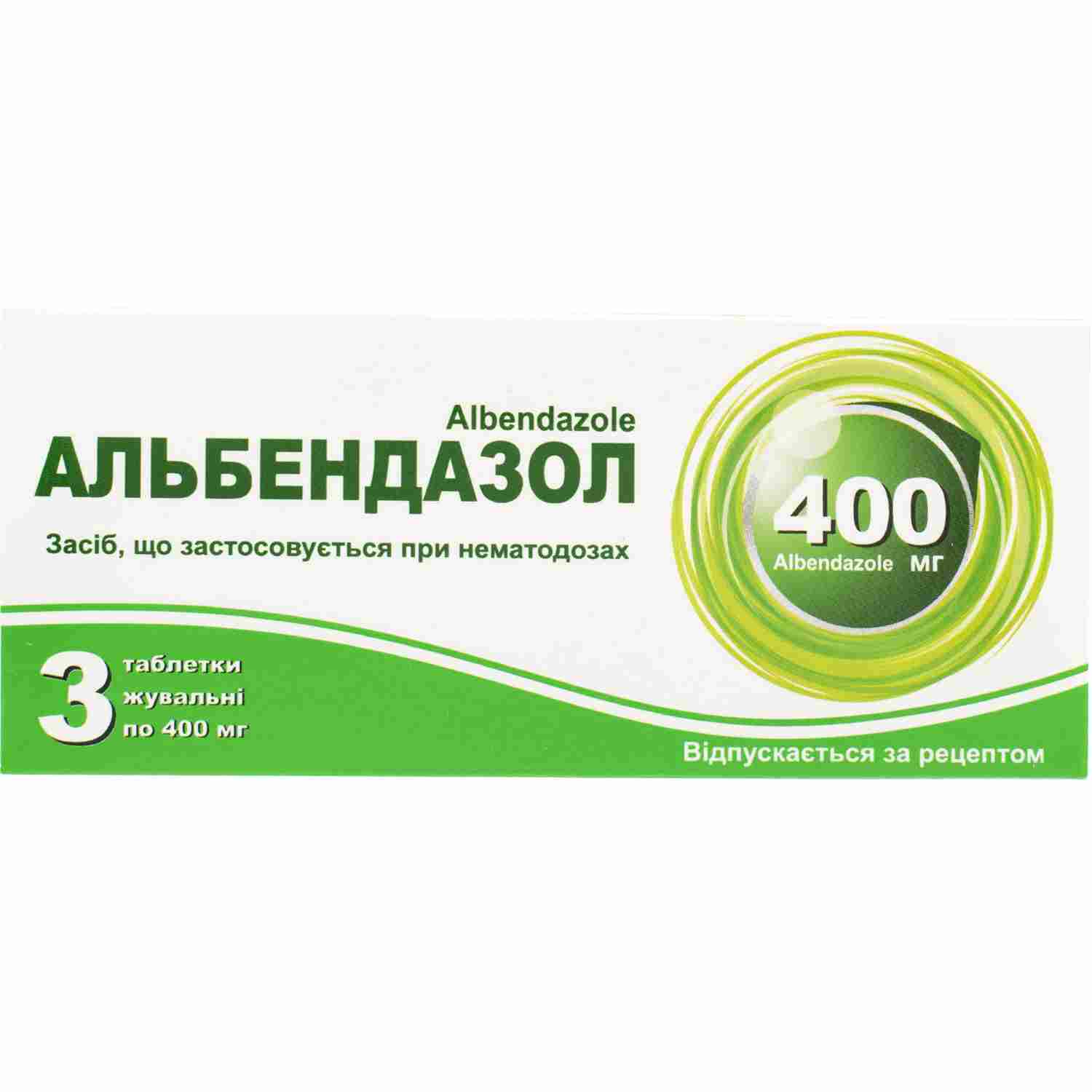 альбарел инструкция по применению цена отзывы аналоги