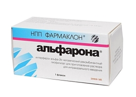 альфарона инструкция по применению цена отзывы аналоги