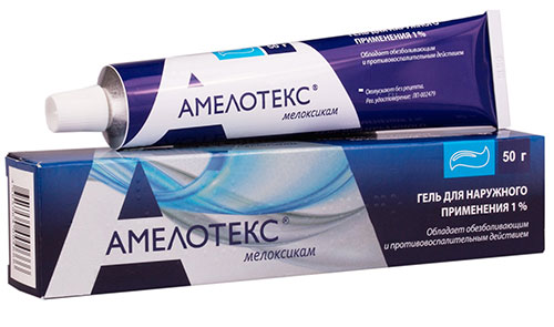 амелотекс инструкция по применению цена отзывы аналоги