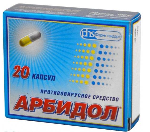 арбидол инструкция по применению цена отзывы аналоги