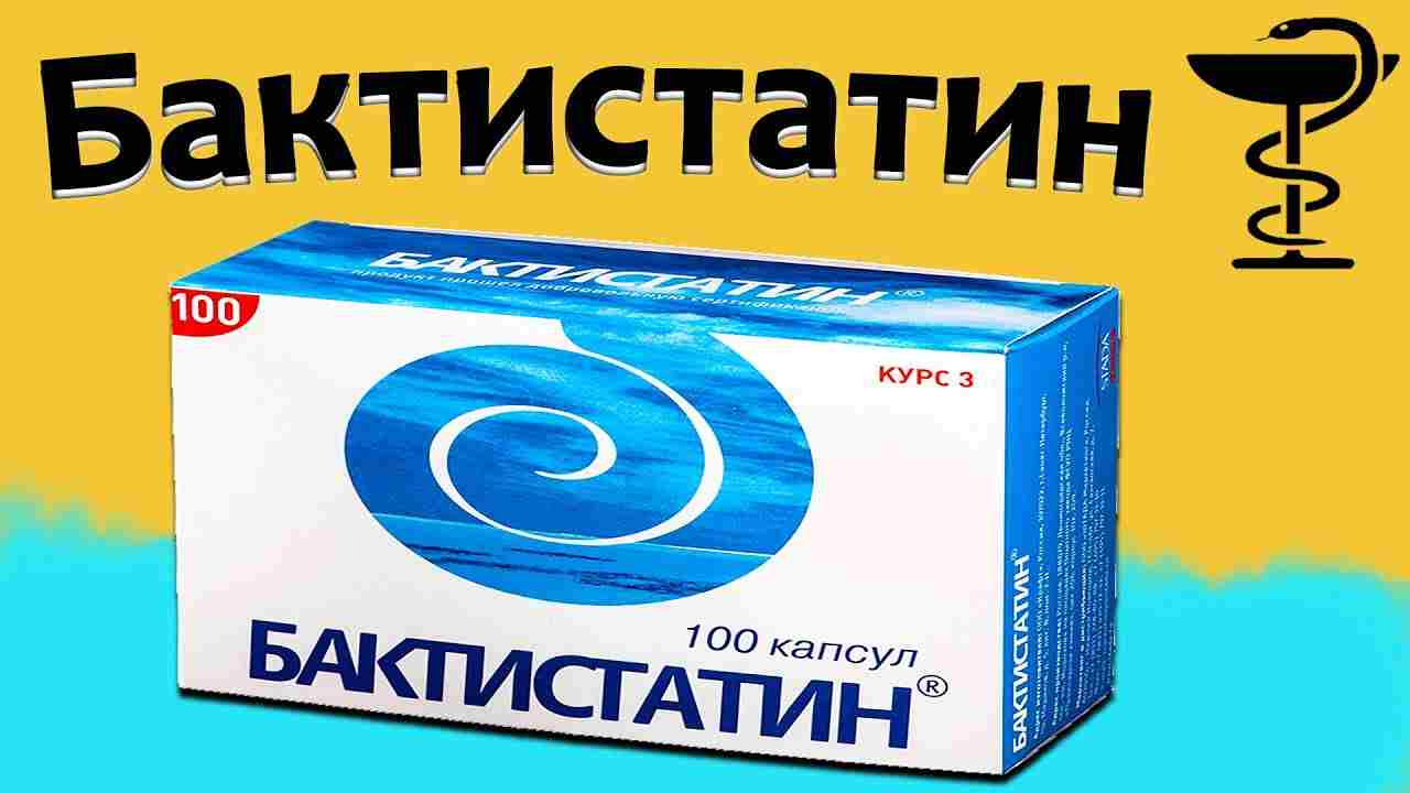 бактистатин инструкция по применению взрослым капсулы цена