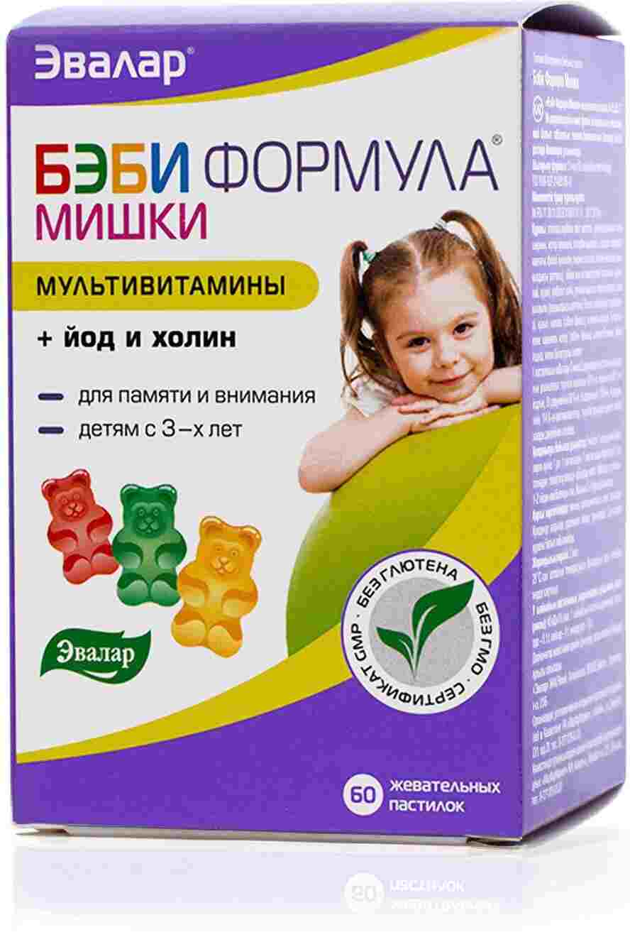 бифистим бэби для новорожденных инструкция по применению