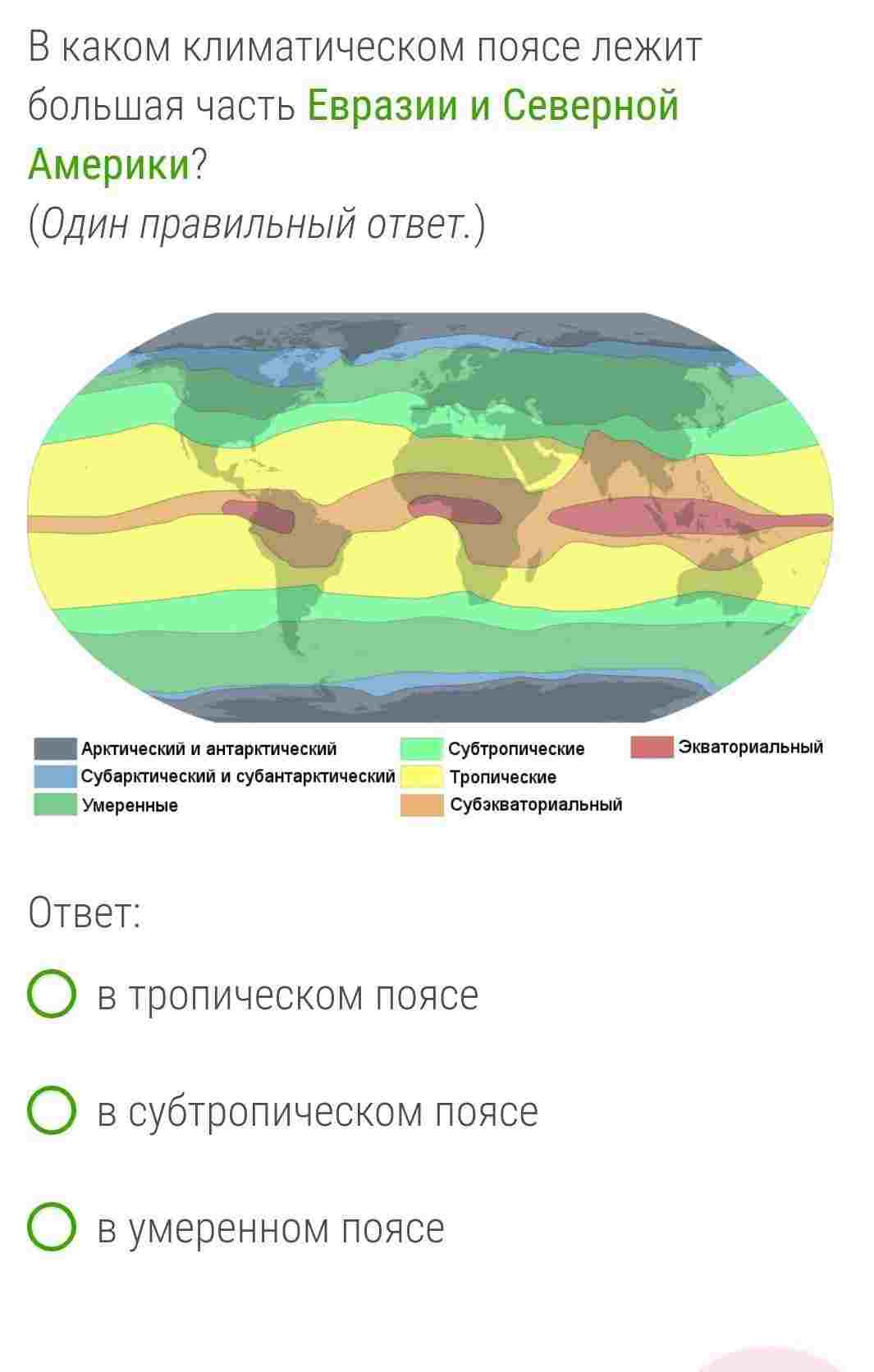 благодаря теплым течениям климат побережий становится