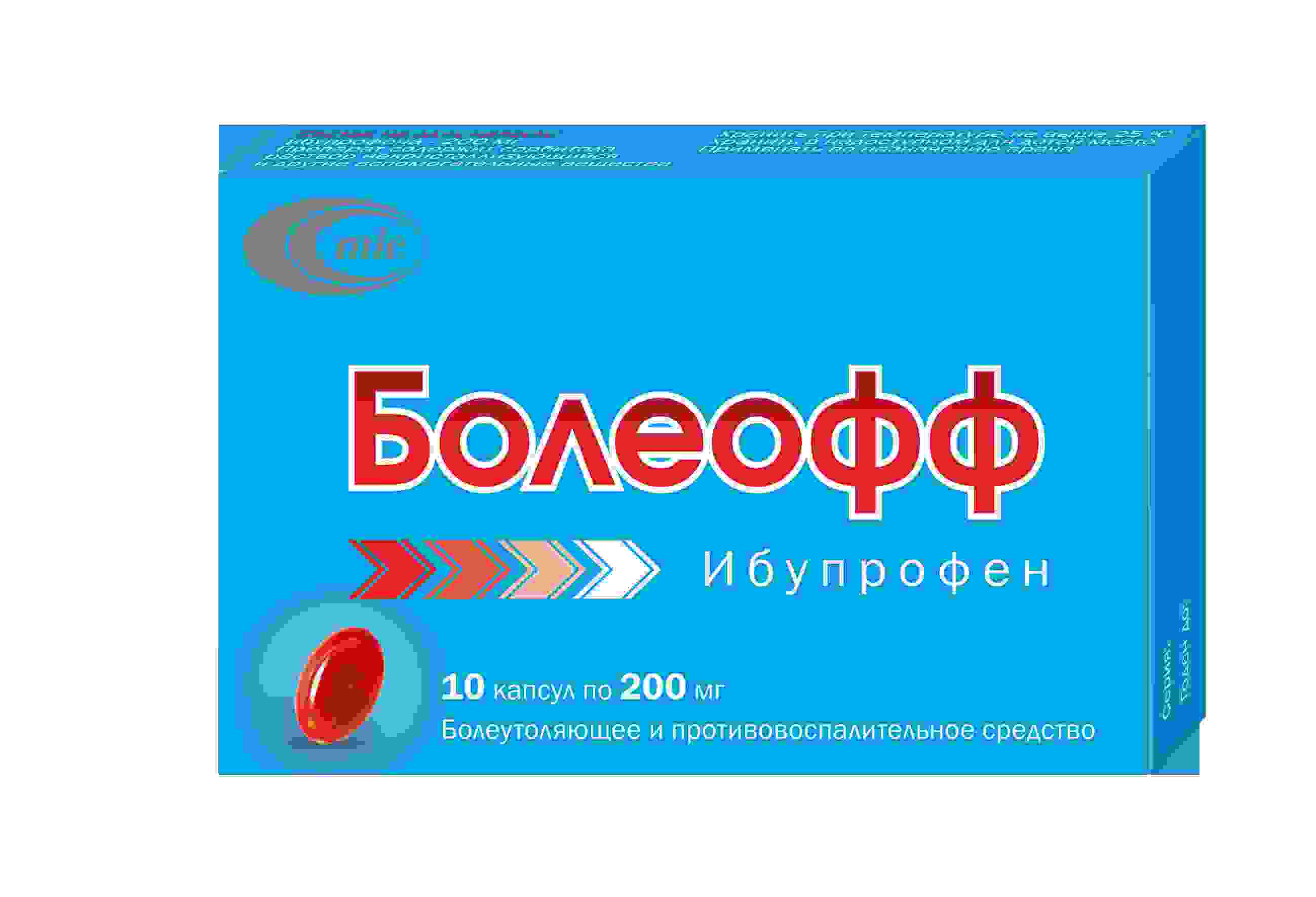 болеофф капсулы инструкция по применению