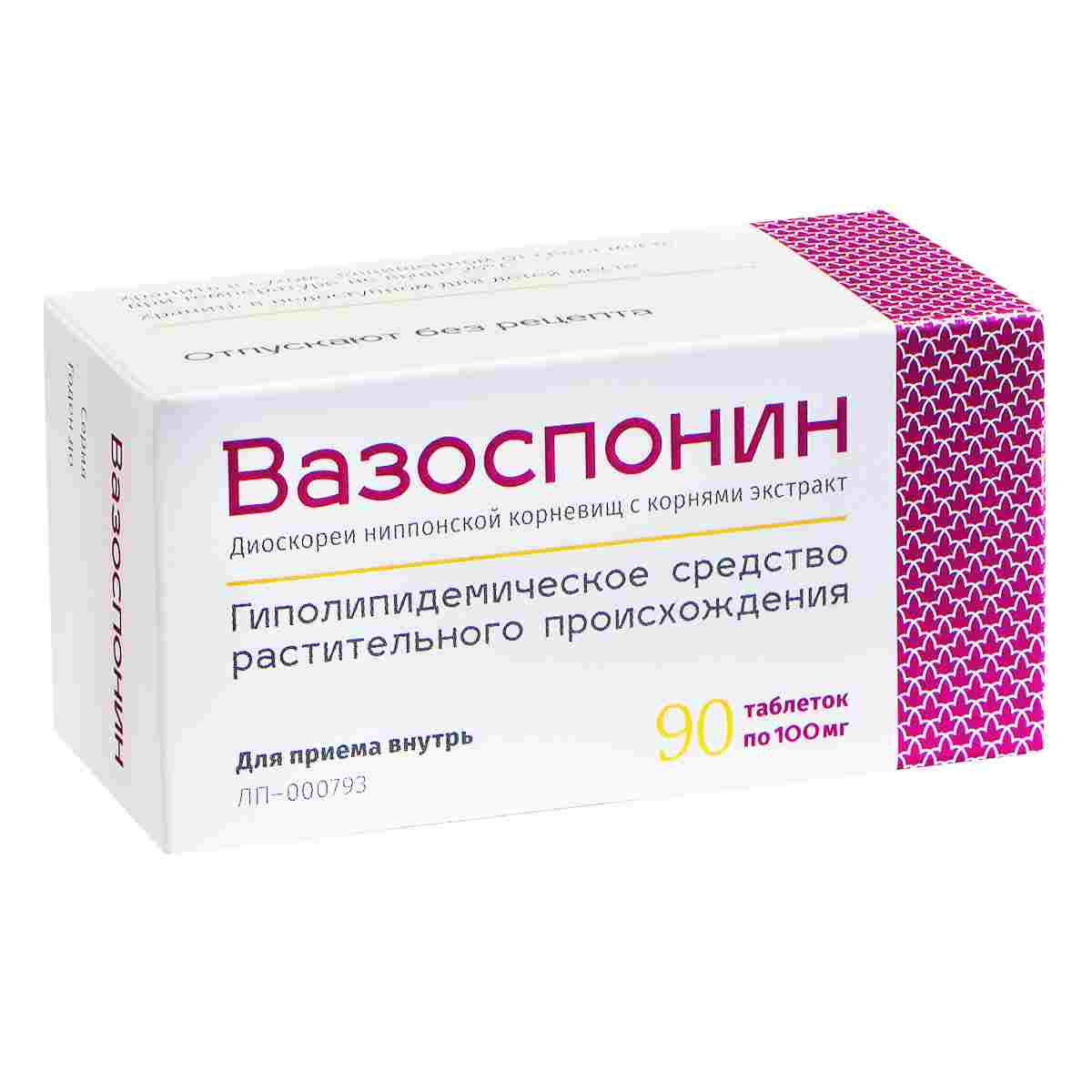 вазамин капсулы инструкция по применению цена