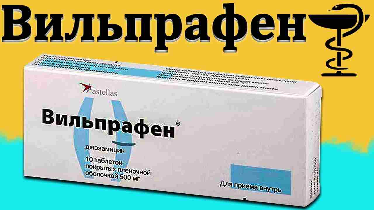 верошпилактон инструкция по применению цена отзывы аналоги