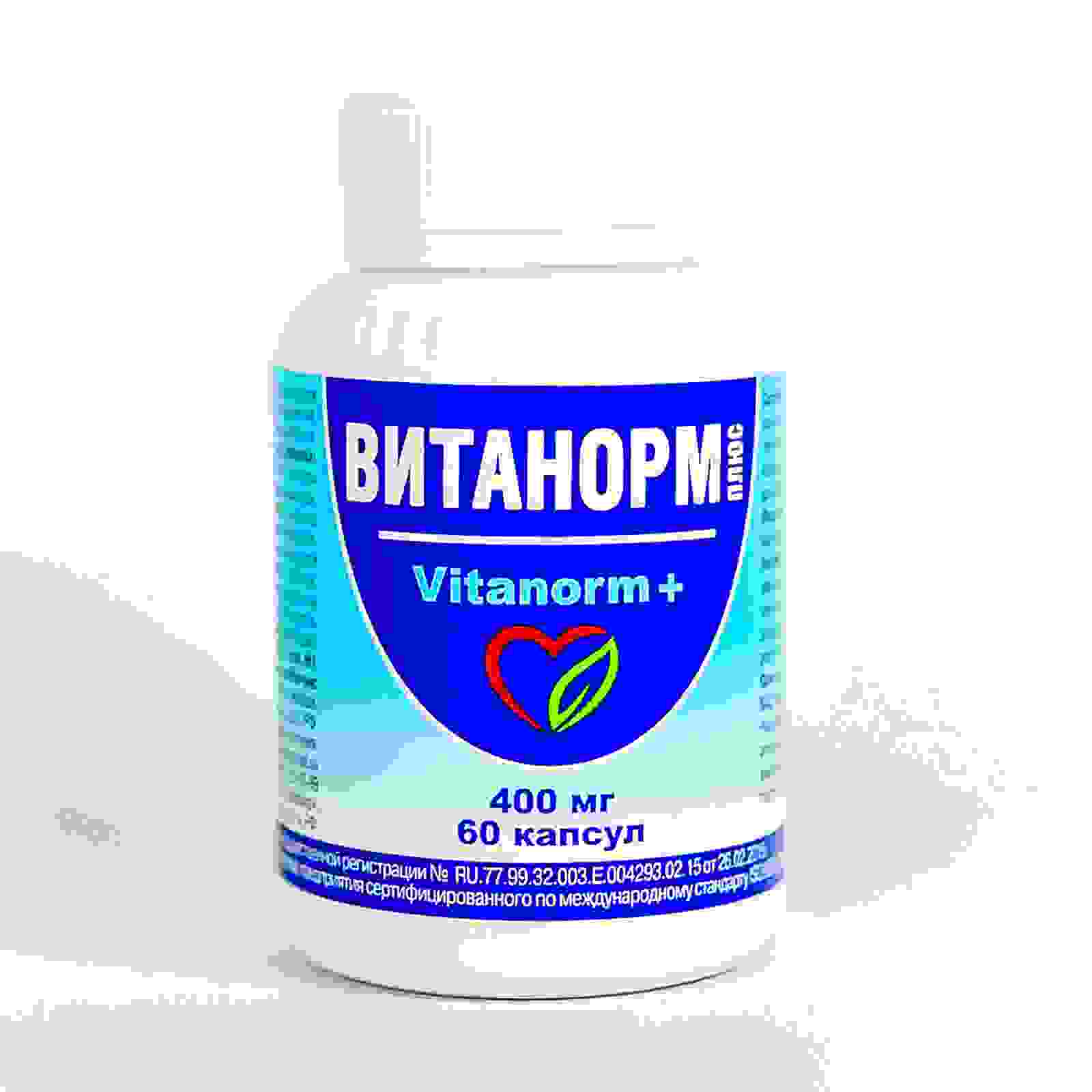вестинорм инструкция по применению цена отзывы