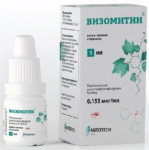 виткомплит цена инструкция по применению капсулы