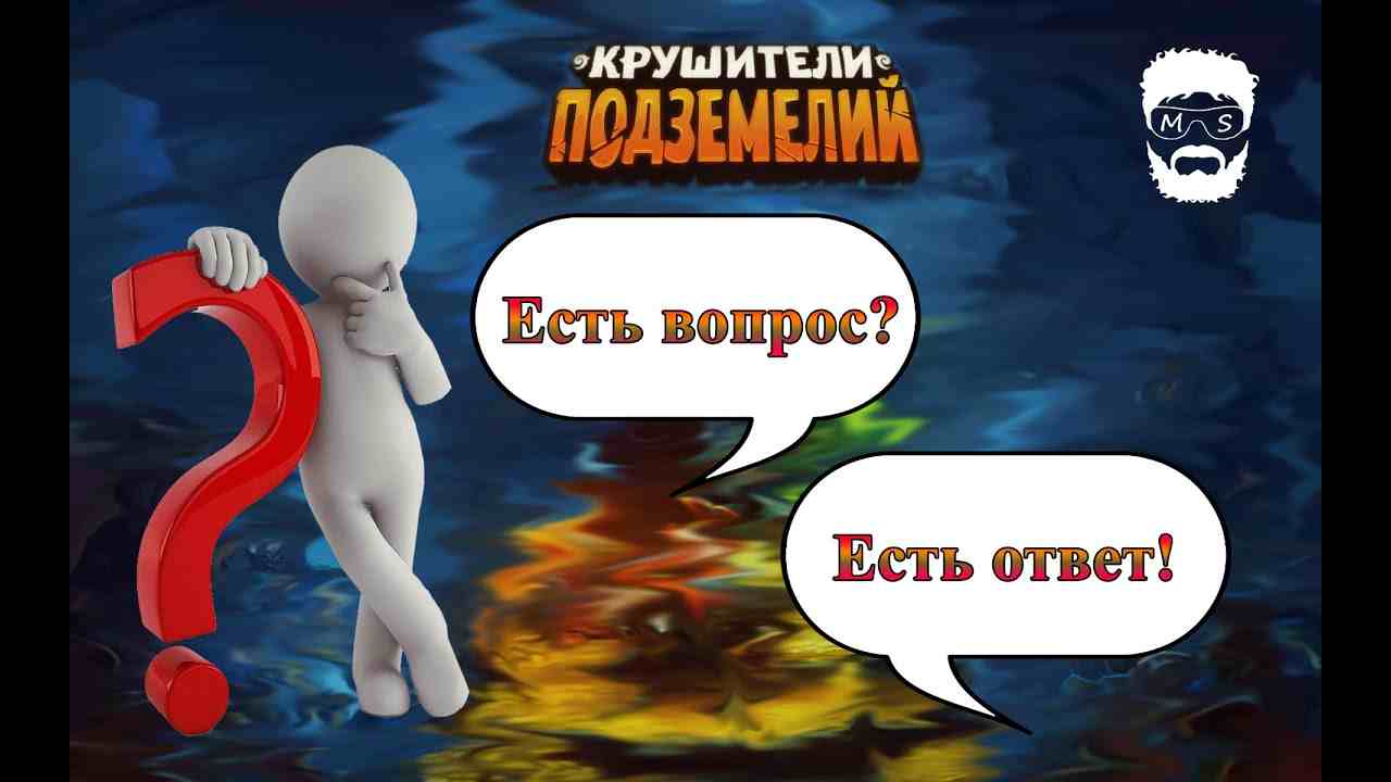 вопросы для было не было