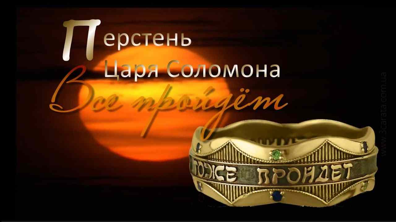 все пройдет и это тоже