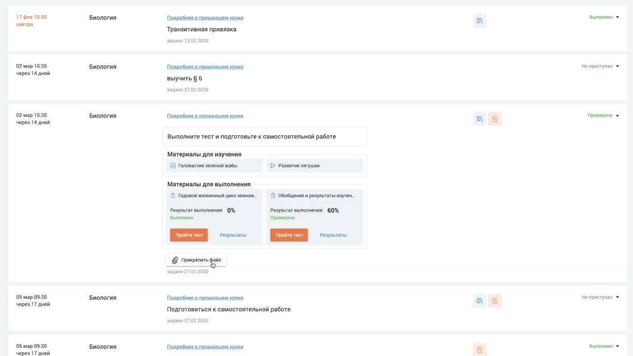 выберите один из нескольких вариантов