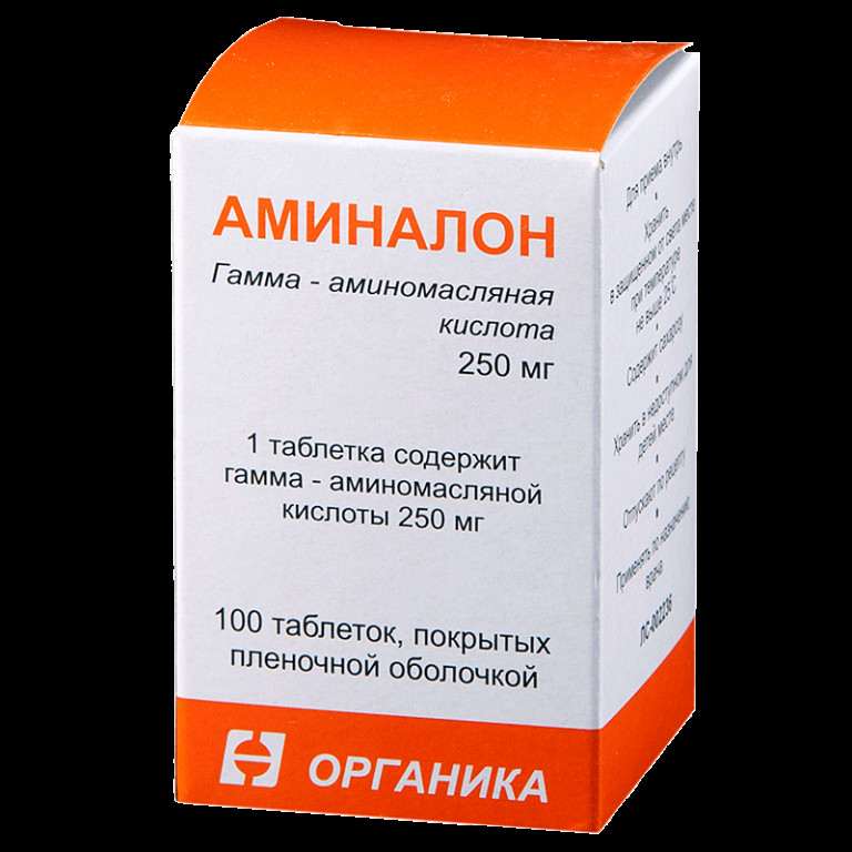 гаммалон инструкция по применению цена отзывы аналоги